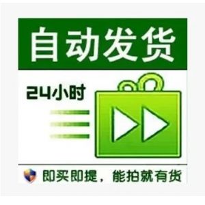 9/10位回流0违规三太--可换绑加人加群附近人--四方国卡链接接码
